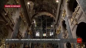 Культурні події у Львові на вихідні 22-24 лютого