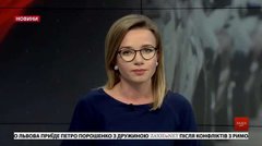 Головні новини Львова за 21 лютого