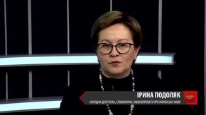«У ресторані до вас за замовчуванням повинні звертатися українською»