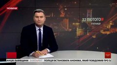 Головні новини Львова за 22 лютого