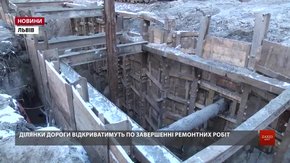 На вулиці Замарстинівській у Львові розпочали ремонт наступної ділянки 