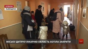 Через створення єдиного госпітального округу лікарні Львівщини можуть лишитися без фінансування 