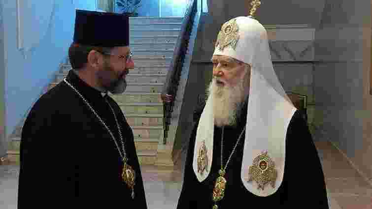 Філарет закликав греко-католиків відмовитися від прощі до Софії Київської