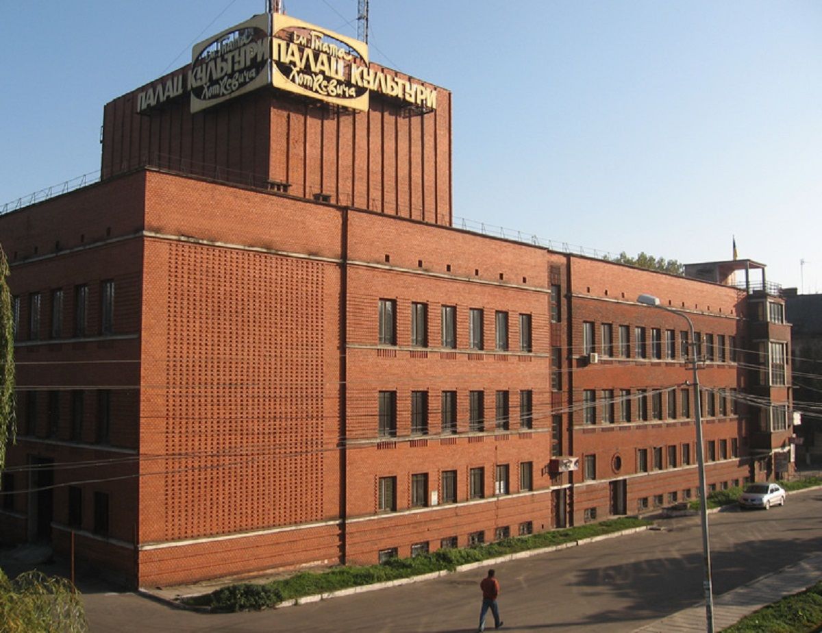Працівниця львівського палацу культури отримала догану за цитування Геббельса у Facebook
