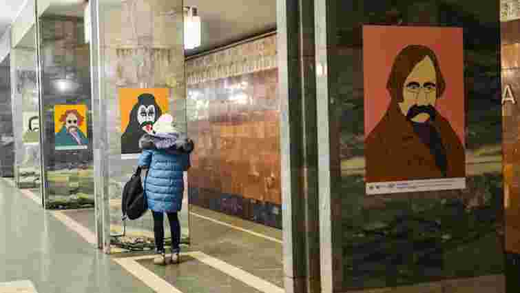Через погрози радикалів виставку портретів Шевченка скасували у Львові і Вінниці