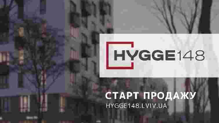 Lev Development представила свій флагманський проект – ЖК HYGGE 148 