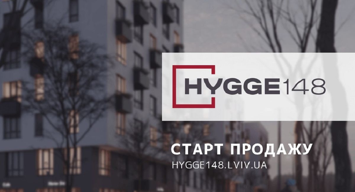 Lev Development представила свій флагманський проект – ЖК HYGGE 148 