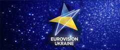 «Євробачення»: конкурс скандалів