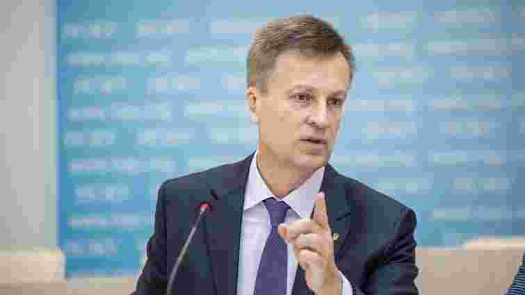 Наливайченко вимагає негайного розслідування фактів корупції оточення президента в сфері оборони