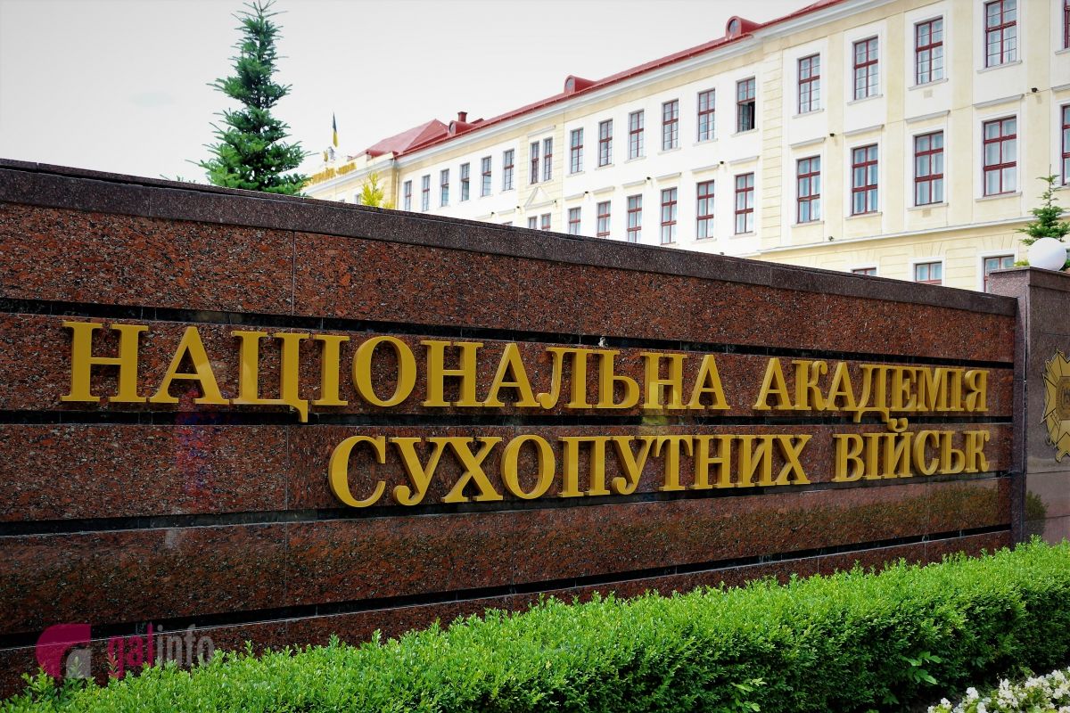 Тендер Академії сухопутних військ на 4 млн грн виграв підприємець з підробленими документами