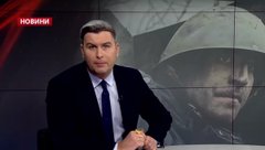 Головні новини Львова за 26 лютого