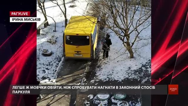 РАГУlive. Випуск за 26 лютого