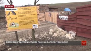 Інспекторів Держпродспоживслужби не впустили на територію притулку для тварин «Вуглик»