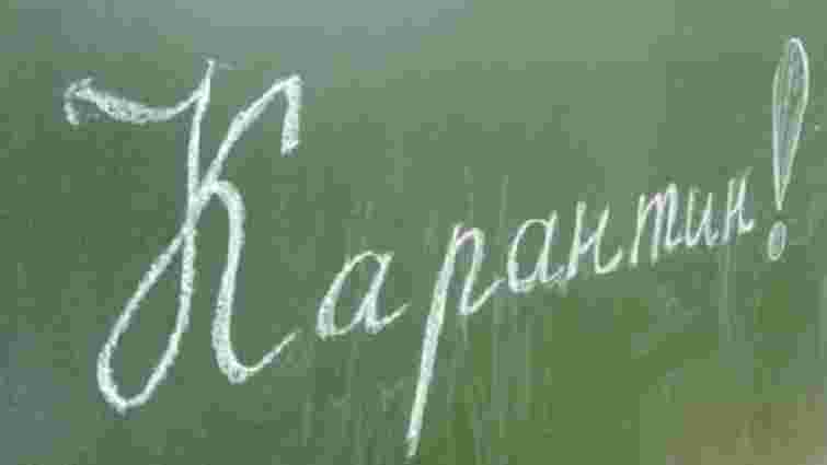У чотирьох школах Львова призупинили навчання до кінця тижня