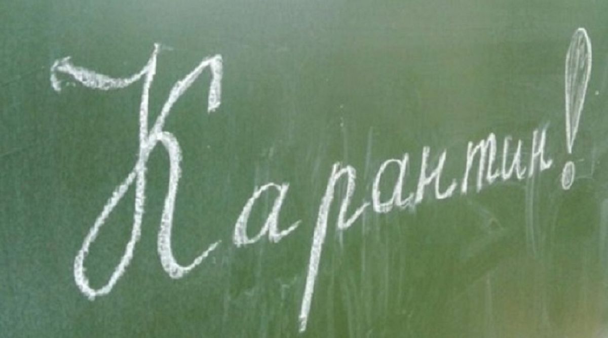 У чотирьох школах Львова призупинили навчання до кінця тижня