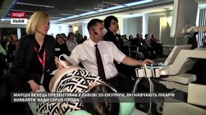 Прорив у медицині: у Львові презентували винахід, здатний рятувати життя новонароджених