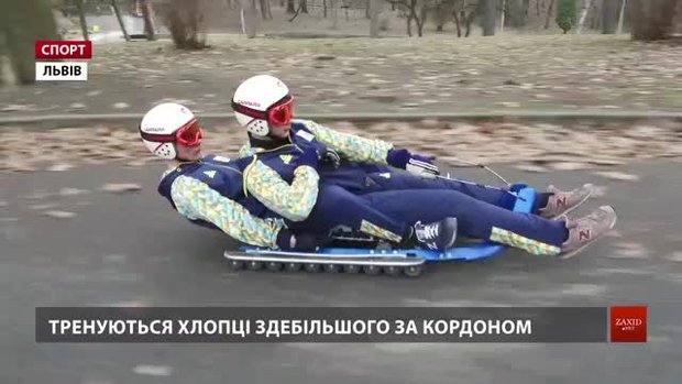 Львівські санкарі Мирослав Ленько і Андрій Гірняк завоювали «срібло» на чемпіонаті Європи