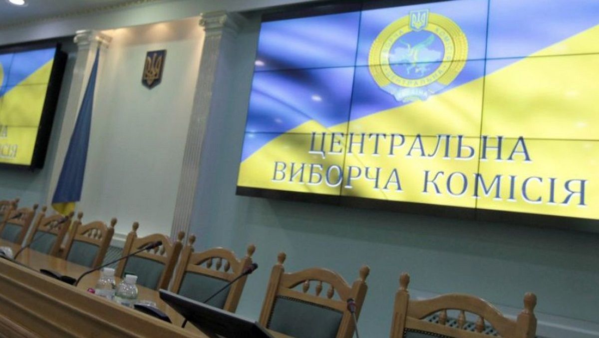 СБУ заявила про масштабну кібератаку на сервери ЦВК
