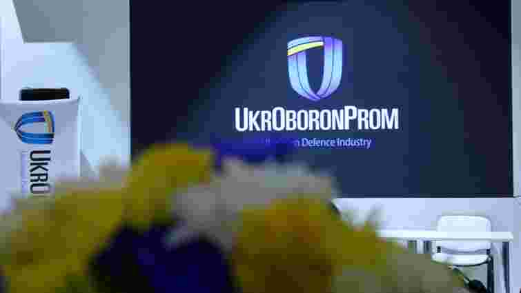 «Укроборонпром» відсторонив директорів двох заводів після журналістського розслідування