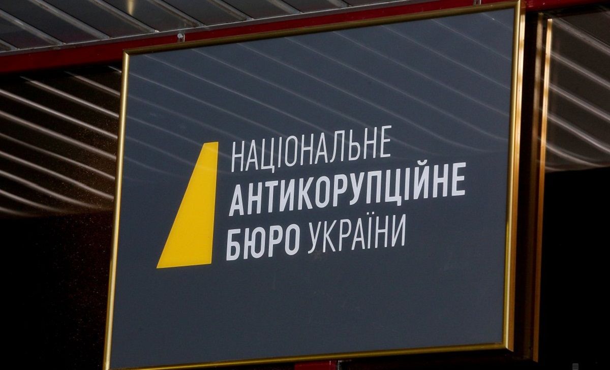 НАБУ повідомило про закриття всіх справ про незаконне збагачення