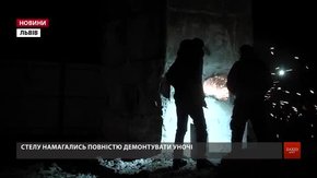Перша спроба знесення стели Монумента слави у Львові завершилась невдачею
