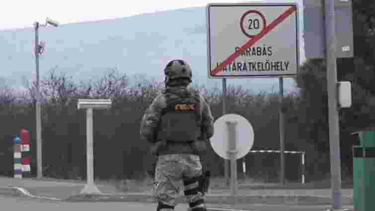 В Угорщині затримали 16 митників з пунктів пропуску на кордоні з Україною