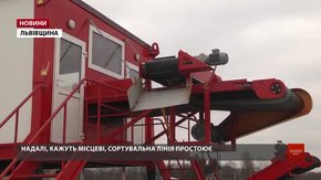 Придбана за 5 млн грн сміттєсортувальна лінія у Самборі не працює