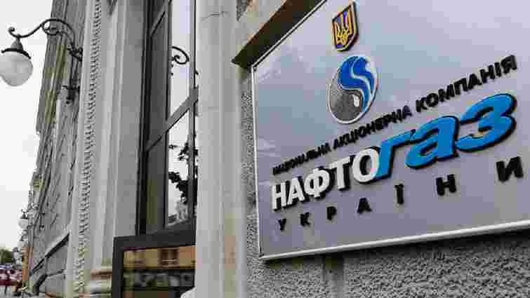 Борг «Газпрому» перед «Нафтогазом» збільшився майже на 200 млн доларів