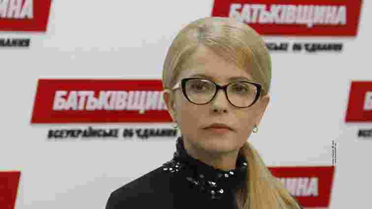 Тимошенко прокоментувала розслідування про фіктивних донорів «Батьківщини»