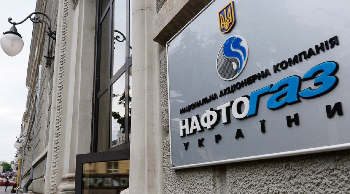 «Нафтогаз» виграв Гаазький арбітраж проти Росії за втрачене майно внаслідок анексії Криму