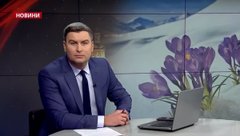 Головні новини Львова за 1 березня