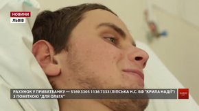 21-річний сирота з Львівщини потребує пересадки нирки