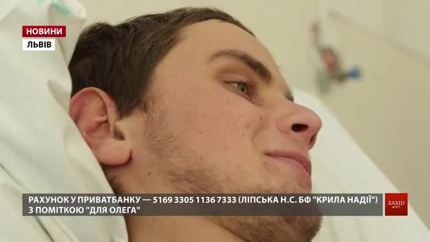 21-річний сирота з Львівщини потребує пересадки нирки
