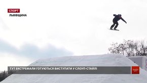 На Львівщині відбувся екстремальний «Spring pool festival»