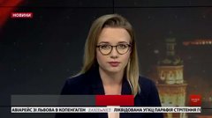 Головні новини Львова за 4 березня