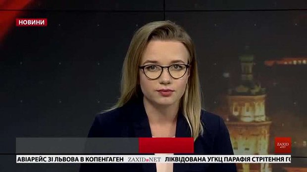 Головні новини Львова за 4 березня