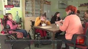 Молодь з неповносправністю вийде у Львові на одну сцену із зірками