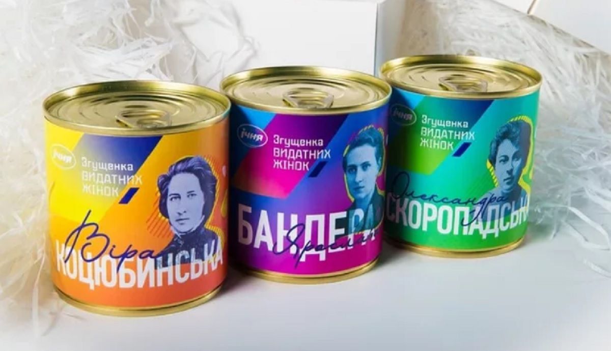 Дружин Бандери, Шухевича та Скоропадського зобразили на банках згущеного молока