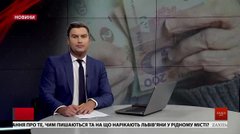 Головні новини Львова за 5 березня