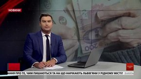 Головні новини Львова за 5 березня