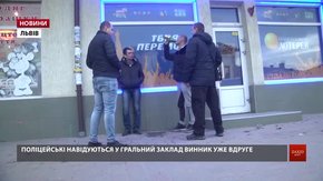  У Винниках поліція вдруге вилучила гральні автомати в салоні «Національної лотереї»