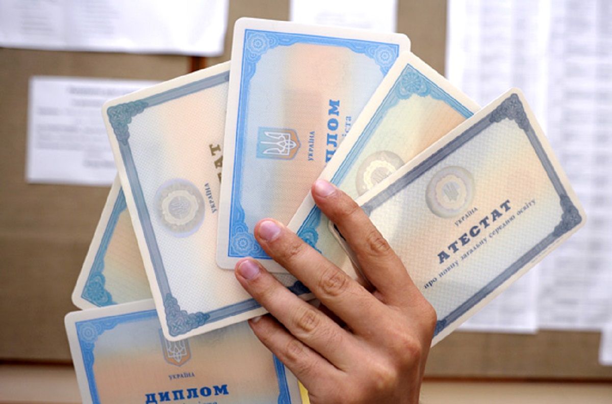 В Україні шкільний атестат про здобуття середньої освіти замінили на свідоцтво