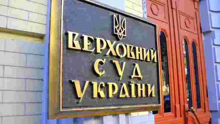 В Україні визначили переможців конкурсу на 78 вакансій суддів Верховного Суду