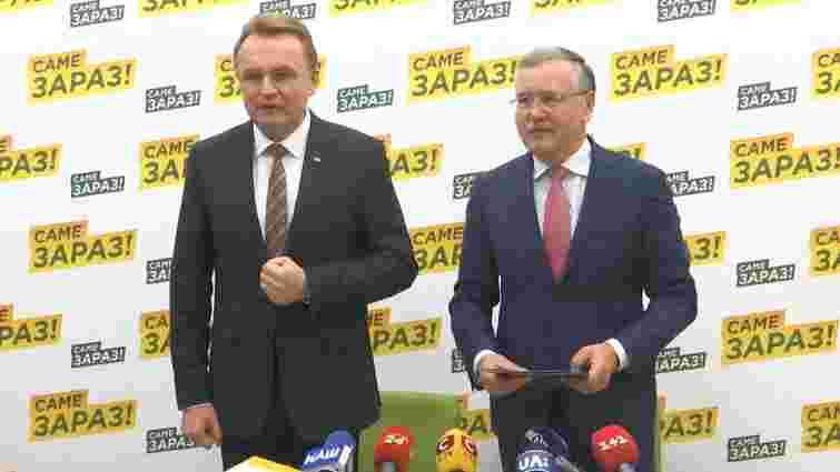 Садовий і Гриценко підписали угоду про об’єднання на президентських виборах