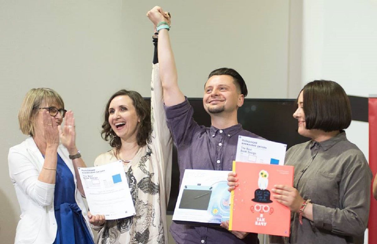 Львівські ілюстратори стали лауреатами конкурсу «Найкрасивіші книги світу»