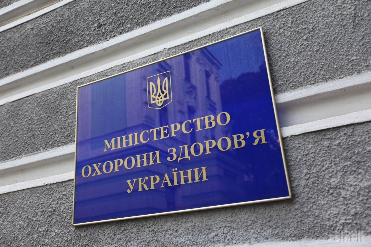 МОЗ запустило в тестовому режимі електронні медичні картки