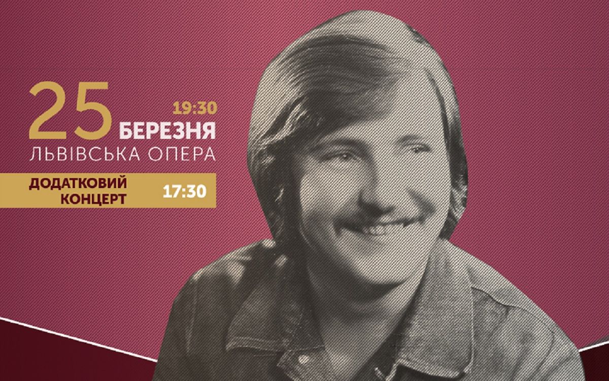 Концерт із нагоди 70-річчя Володимира Івасюка у Львові перенесли через технічні причини