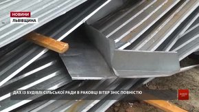 Нічний буревій знеструмив майже сотню населених пунктів Львівщини та зірвав десятки дахів