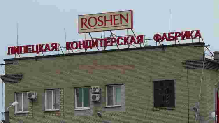 Суд у Москві продовжив арешт липецької фабрики Roshen