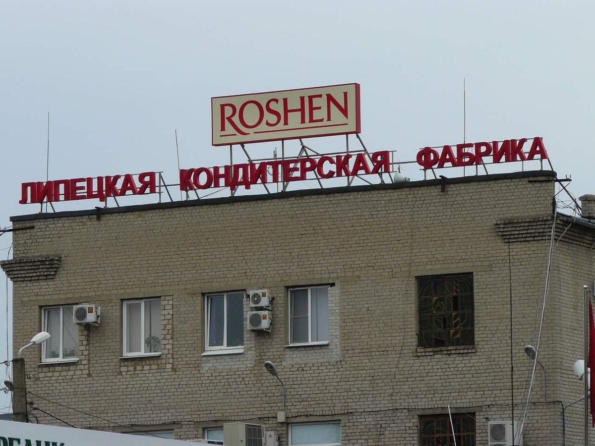 Суд у Москві продовжив арешт липецької фабрики Roshen